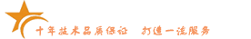 厦门硬盘数据恢复|厦门数据恢复|厦门数据恢复中心|厦门笔记本数据恢复|厦门苹果数据恢复|厦门NAS数据恢复
